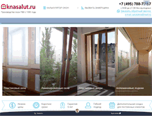 Tablet Screenshot of oknasalut.ru